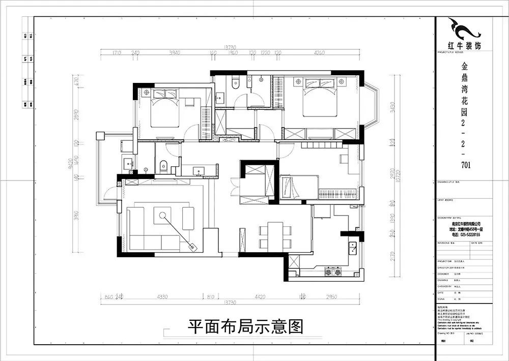 余瑋_金鼎灣花園135㎡輕奢風(fēng)格--老房升級改造，前后對比大變樣！03平面布置_平面布局示意圖