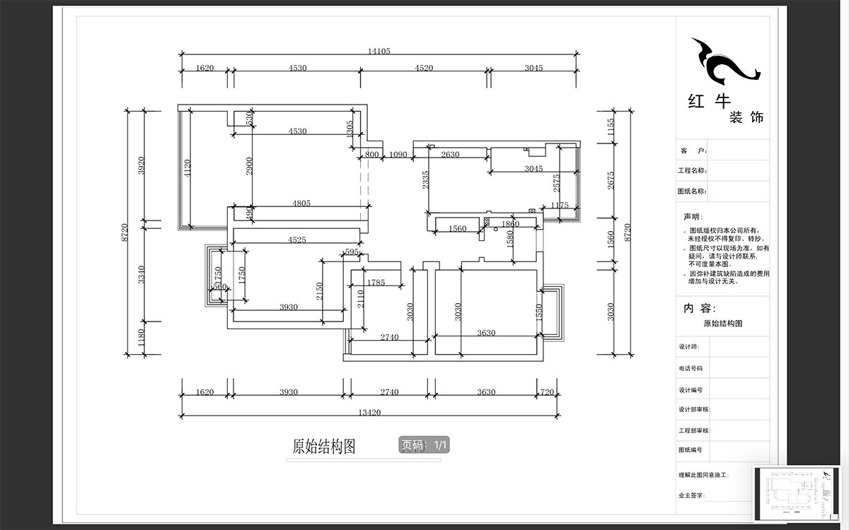 蔣?。趟铺?-3-401-106㎡-現(xiàn)代簡約風(fēng)格｜3室2廳1衛(wèi)｜新房裝修｜成品家￥152999｜全包15萬｜00_01原始結(jié)構(gòu)圖