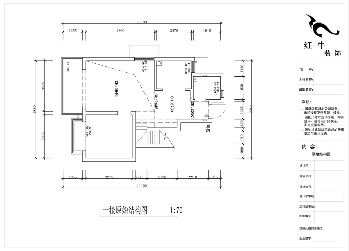 蔣琛｜西華龍樾2-6-312-106㎡-簡約風格｜小復式｜2室2廳2衛(wèi)｜二新房裝修｜成品家￥162999｜全包15萬｜00_01一樓原始結構圖