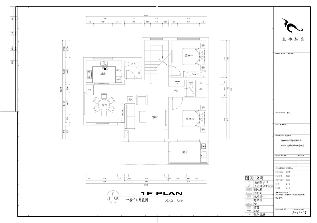 劉小勇｜酈湖美墅90-102-190㎡-現(xiàn)代風格｜4室2廳3衛(wèi)｜新房裝修｜定制家￥288000｜全包33萬｜00_03一樓平面布置圖