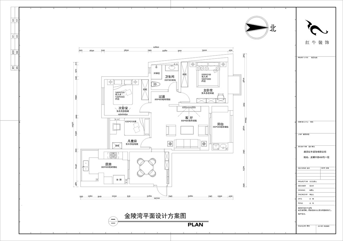 【實(shí)景案例】陶陽(yáng)｜金陵灣-120㎡-輕奢風(fēng)格｜3室2廳1衛(wèi)｜新房裝修｜定制家￥152834｜全包15萬(wàn)｜00_02平面設(shè)計(jì)方案圖
