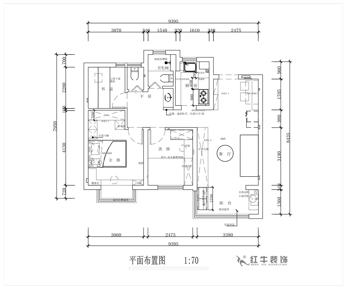 蔣?。鼕W園金基天著尚居5-1002-85㎡-現(xiàn)代簡(jiǎn)約風(fēng)格｜3室2廳1衛(wèi)｜新房裝修｜定制家｜全包12萬｜00_02平面布置圖