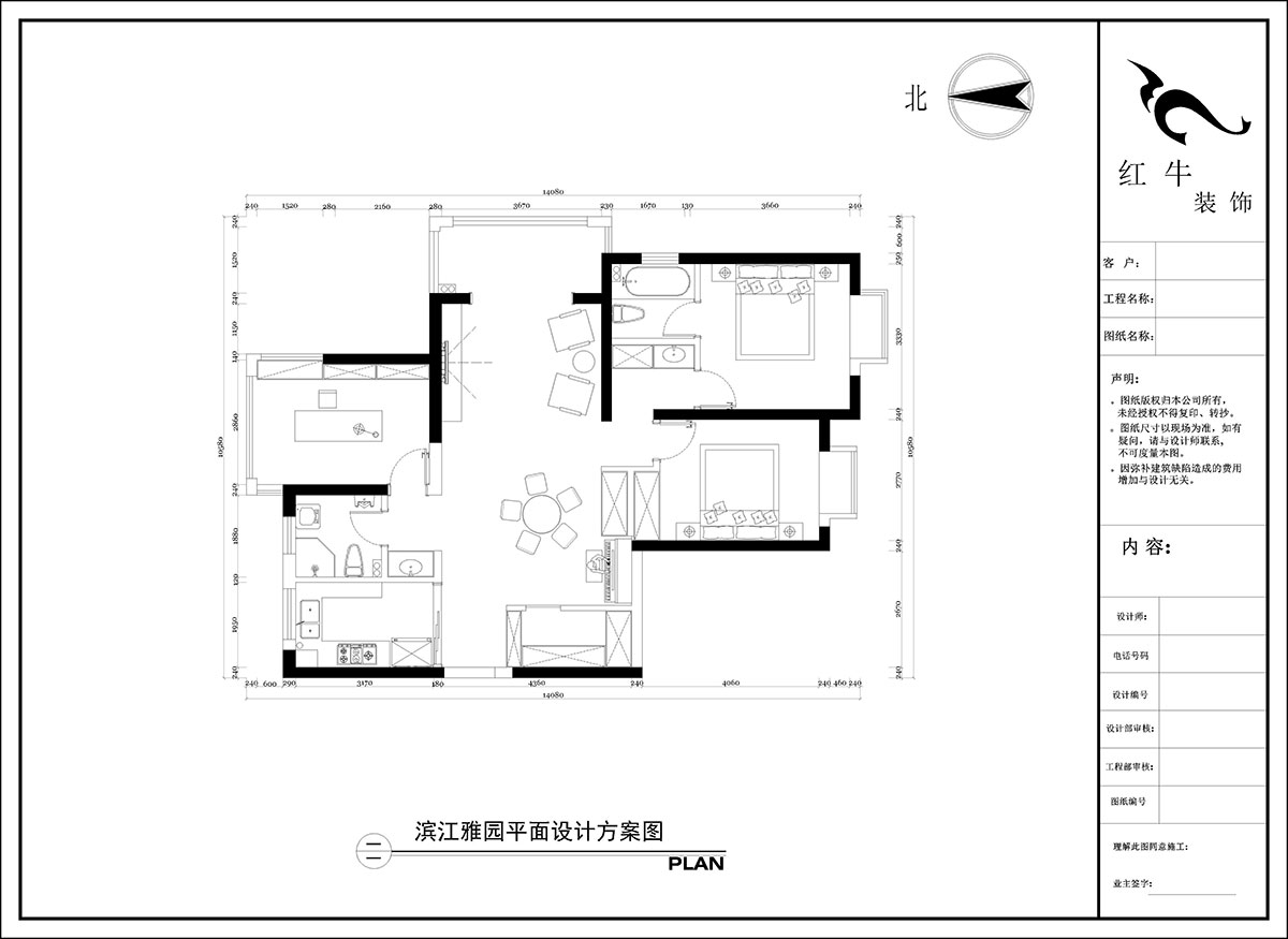 陶陽(yáng)｜濱江雅園5-2701-128㎡-現(xiàn)代簡(jiǎn)約風(fēng)格｜3室2廳2衛(wèi)｜毛坯房裝修｜定制家｜全包16萬(wàn)｜00_02平面設(shè)計(jì)方案圖