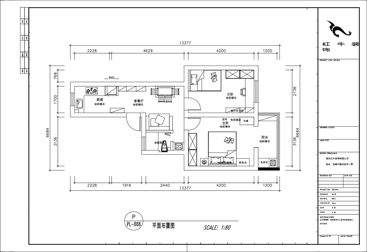 顧娟｜清涼山莊50號6-501-60㎡-現代風格｜2室2廳1衛(wèi)｜舊房裝修｜定制家｜全包11