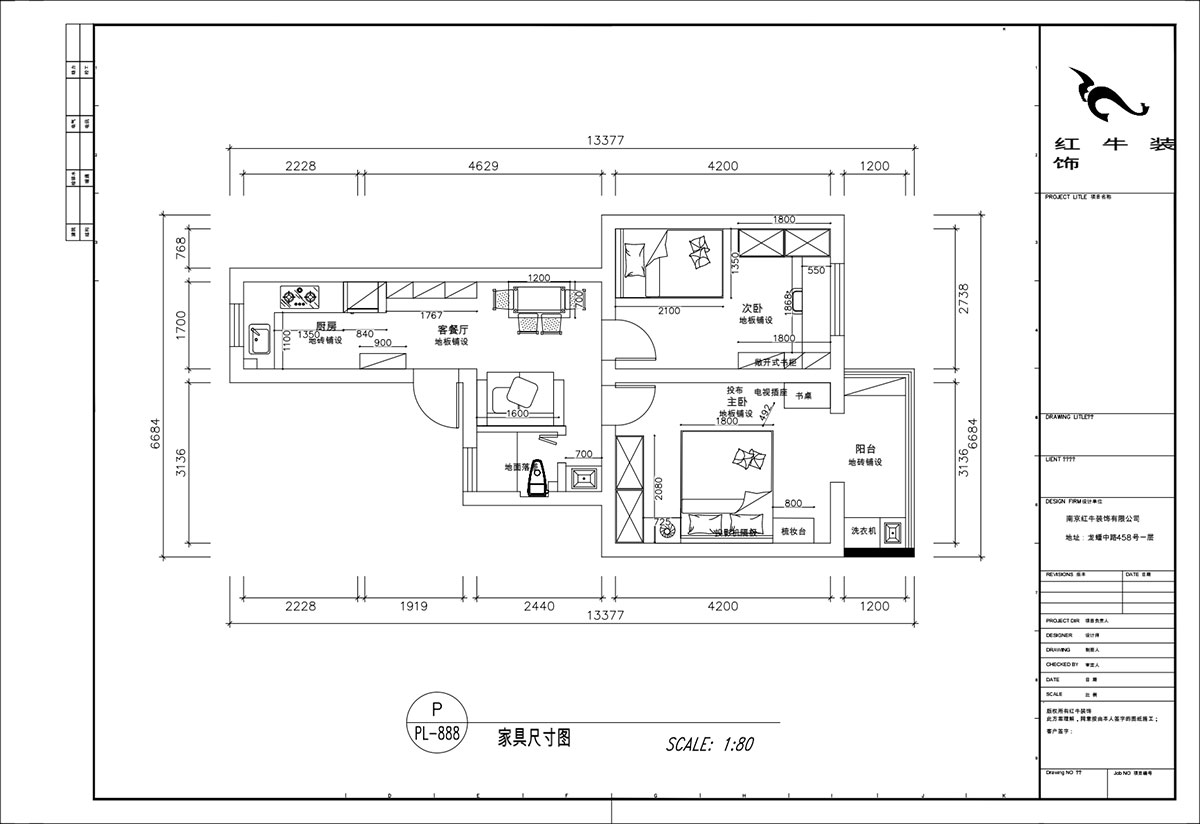 顧娟｜清涼山莊50號6-501-60㎡-現代風格｜2室2廳1衛(wèi)｜舊房裝修｜定制家｜全包11