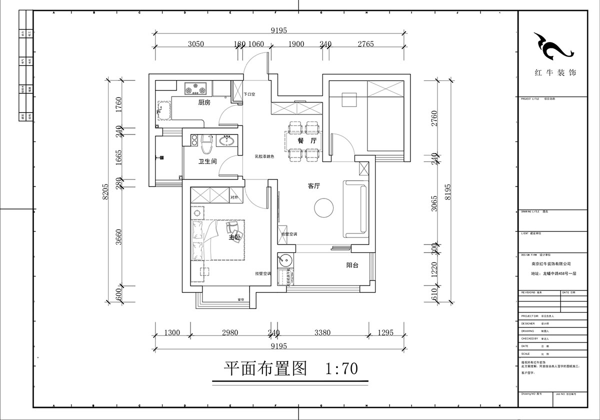 蔣?。鞚櫝鞘謪^(qū)23-802-65㎡-現(xiàn)代簡約風(fēng)格｜2室1廳1衛(wèi)｜老房裝修｜定制家｜全包11萬｜00_02平面布置圖