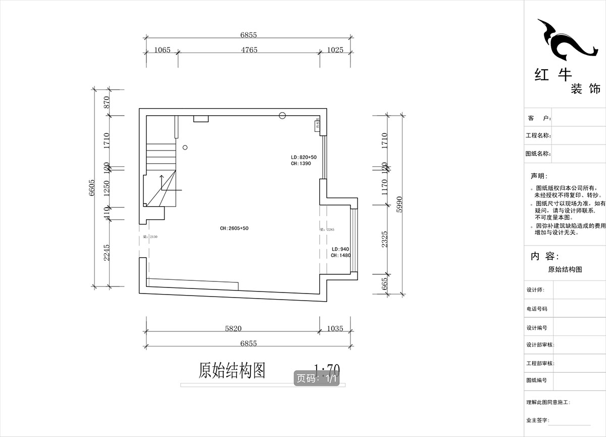 蔣?。ヌ陨郴ǔ?-1705-105㎡-現(xiàn)代簡(jiǎn)約風(fēng)格｜2室2廳1衛(wèi)｜老房裝修｜定制家｜全包15萬｜00_01一層原始結(jié)構(gòu)圖