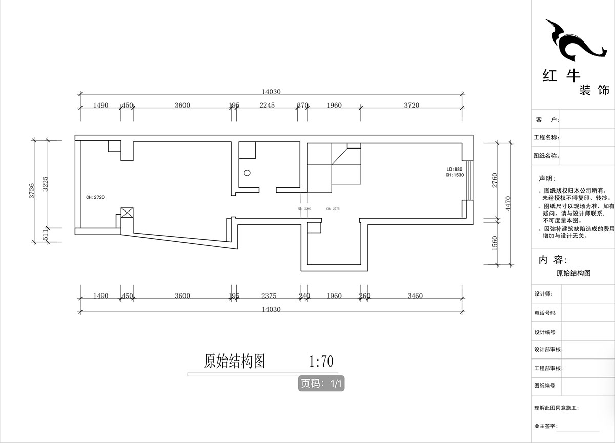 蔣?。ヌ陨郴ǔ?-1705-105㎡-現(xiàn)代簡(jiǎn)約風(fēng)格｜2室2廳1衛(wèi)｜老房裝修｜定制家｜全包15萬｜00_02二層原始結(jié)構(gòu)圖