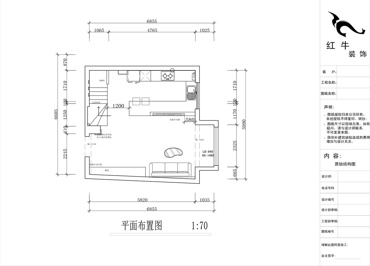 蔣?。ヌ陨郴ǔ?-1705-105㎡-現(xiàn)代簡(jiǎn)約風(fēng)格｜2室2廳1衛(wèi)｜老房裝修｜定制家｜全包15萬｜00_03一層平面布置圖