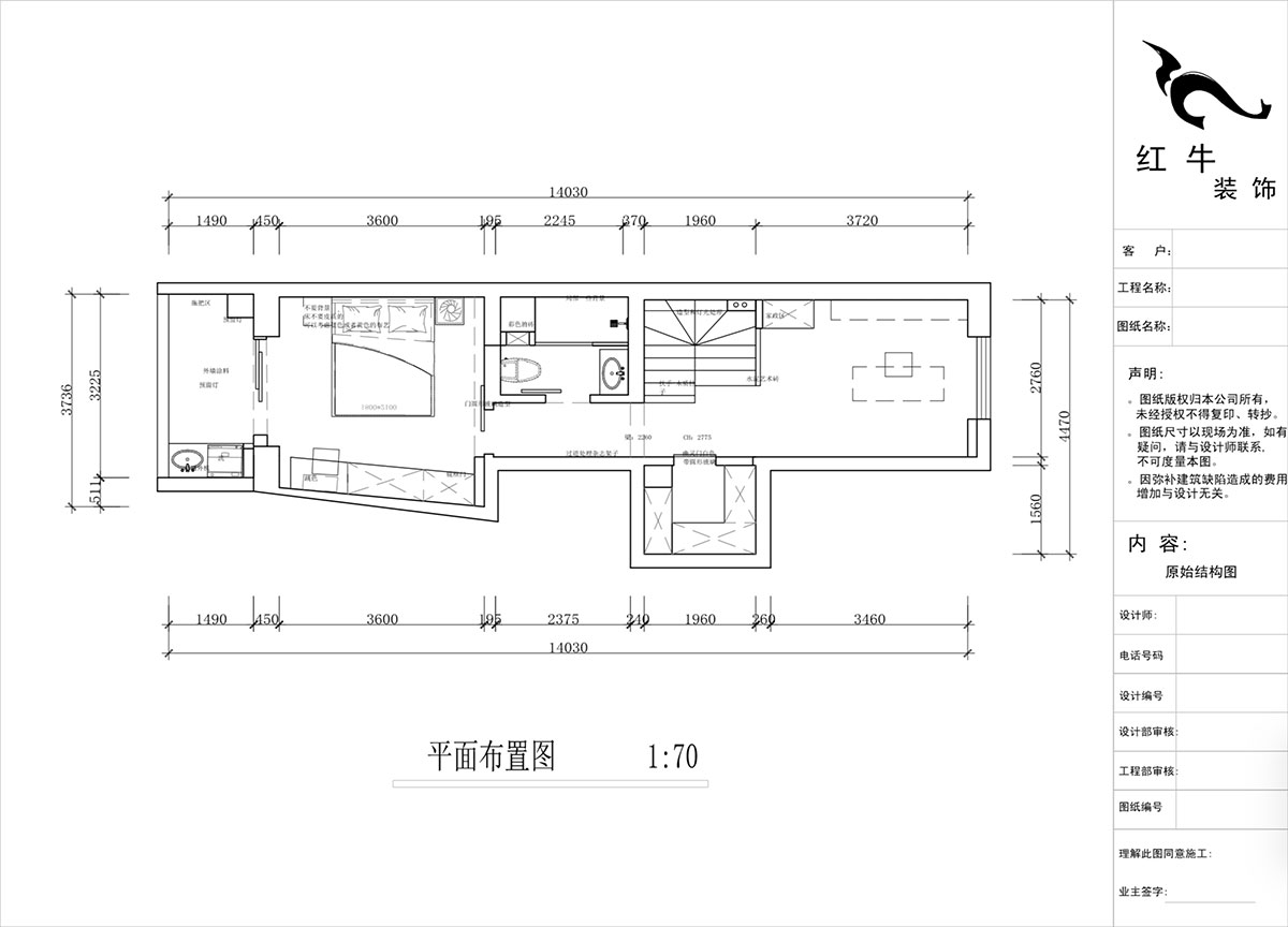 蔣琛｜圣淘沙花城6-1705-105㎡-現(xiàn)代簡(jiǎn)約風(fēng)格｜2室2廳1衛(wèi)｜老房裝修｜定制家｜全包15萬｜00_04二層平面布置圖