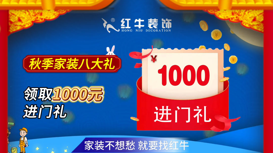 690億元！2025最后一批“國(guó)補(bǔ)”資金已下達(dá)！還可疊加企補(bǔ)！至高可省40000元！04進(jìn)門(mén)禮