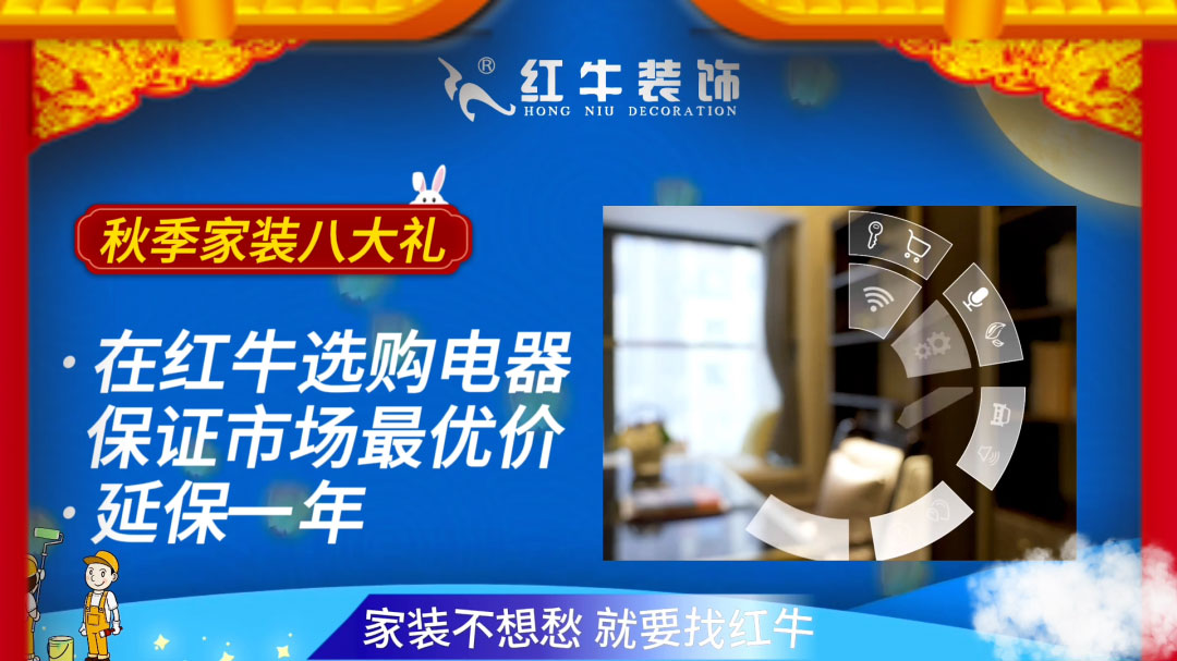 690億元！2025最后一批“國(guó)補(bǔ)”資金已下達(dá)！還可疊加企補(bǔ)！至高可省40000元！07在紅牛選購(gòu)電器保證市場(chǎng)最優(yōu)價(jià)，延保一年