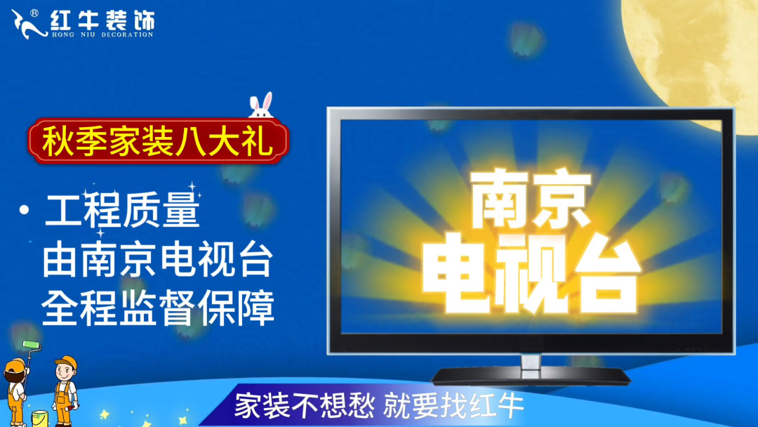 690億元！2025最后一批“國(guó)補(bǔ)”資金已下達(dá)！還可疊加企補(bǔ)！至高可省40000元！08工程質(zhì)量由南京電視臺(tái)全程監(jiān)督保障